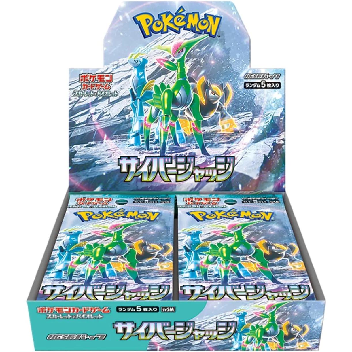 Japanese Cyber Judge Booster Box